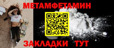 прущая мука Балашиха