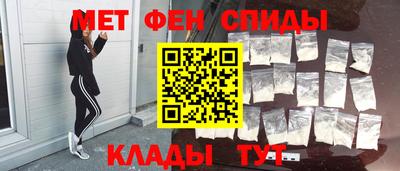 скорость mdpv Балаково