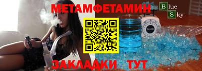 бошки Апрелевка