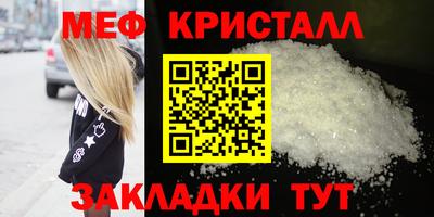 скорость mdpv Балаково
