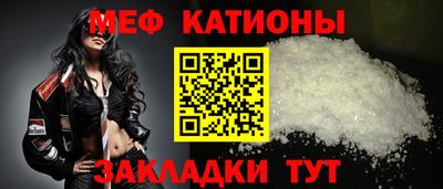 мяу мяу мука Балахна