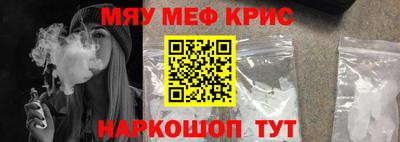 скорость mdpv Балаково