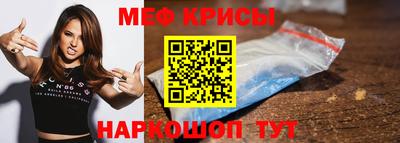 мяу мяу мука Балахна