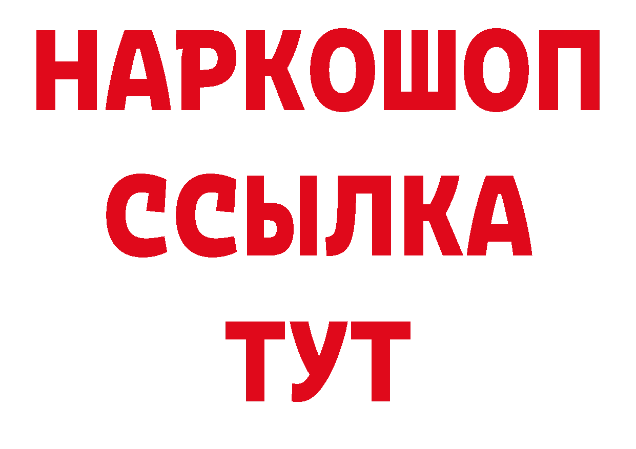 ТГК гашишное масло как войти нарко площадка блэк спрут Верхняя Салда