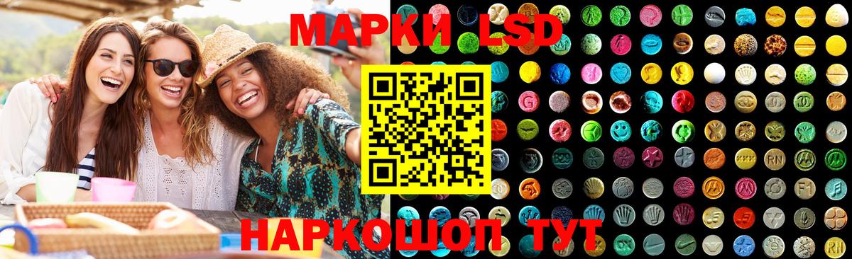 Лсд 25 экстази кислота  Лсд 25 экстази ecstasy  ЛСД экстази  Вход с VPN  MEGA сайт  Верхняя Салда 