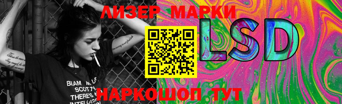 ЛСД экстази ecstasy Верхняя Салда