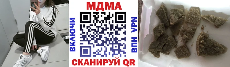 МДМА crystal  цена   Верхняя Салда 