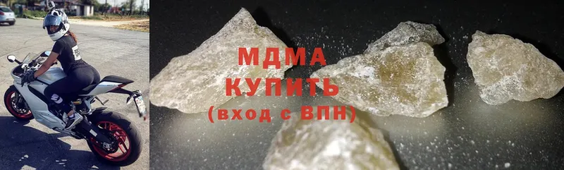 цена   Верхняя Салда  МДМА crystal 