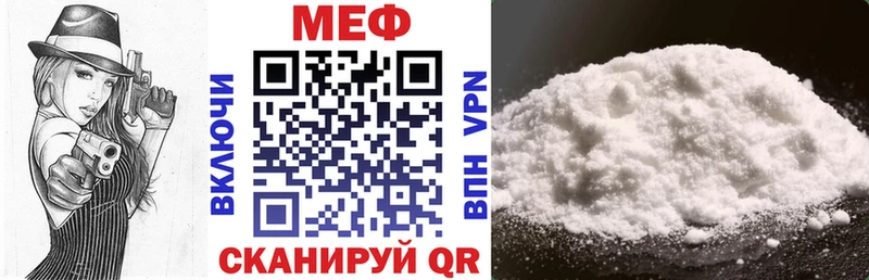 omg как зайти  Верхняя Салда  Мефедрон mephedrone 