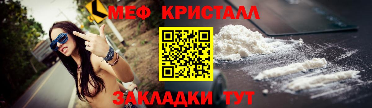 МЕФ  Верхняя Салда  МЯУ-МЯУ VHQ  МЕФ mephedrone 
