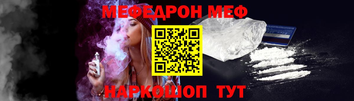 Меф мяу мяу мука Верхняя Салда