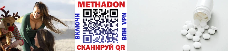 МЕТАДОН белоснежный  darknet формула  Верхняя Салда 