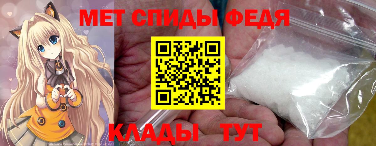 МЕТАМФЕТАМИН витя  МЕТАМФЕТАМИН витя  Верхняя Салда 