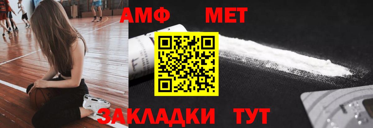 Верхняя Салда  МЕТАМФЕТАМИН кристалл  Вход с VPN 