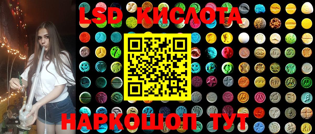 Марки 25I-NBOMe 1500мкг Верхняя Салда