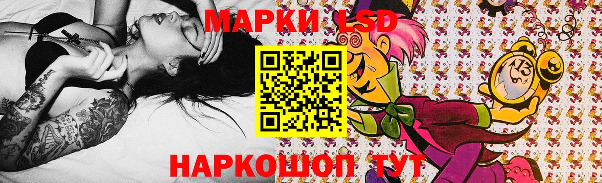Наркотические марки 1500мкг Верхняя Салда