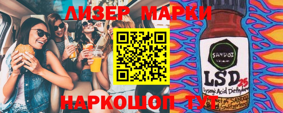 Марки N-bome 1,8мг  Верхняя Салда  Марки 25I-NBOMe  Марки N-bome 1,8мг 