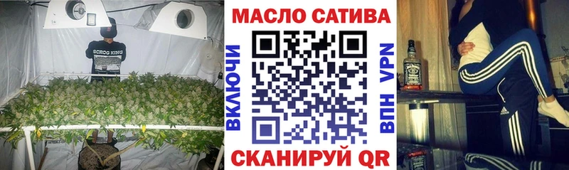 ТГК гашишное масло  Верхняя Салда 