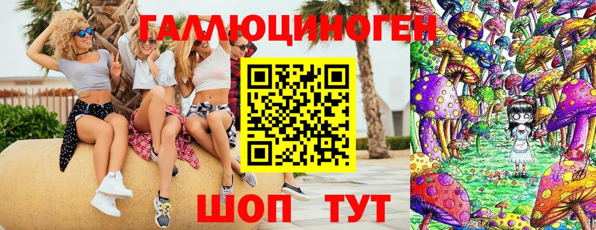 Псилоцибиновые грибы прущие грибы Верхняя Салда