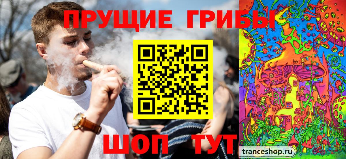 Галлюциногенные грибы GOLDEN TEACHER  Вход с VPN  Верхняя Салда 