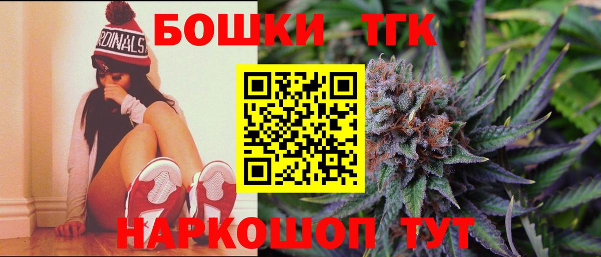 МАРИХУАНА White Widow  Верхняя Салда  Марихуана OG Kush  Каннабис план 