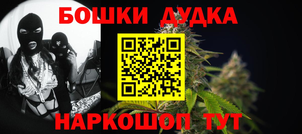 Конопля MAZAR Верхняя Салда